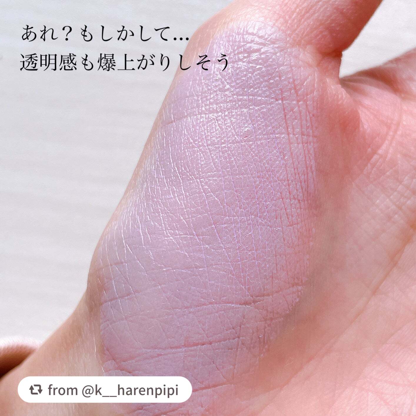 シーグラム カラーブルーム リキッドブラッシュ/SHEGLAM/リキッドチークを使ったクチコミ(5枚目)