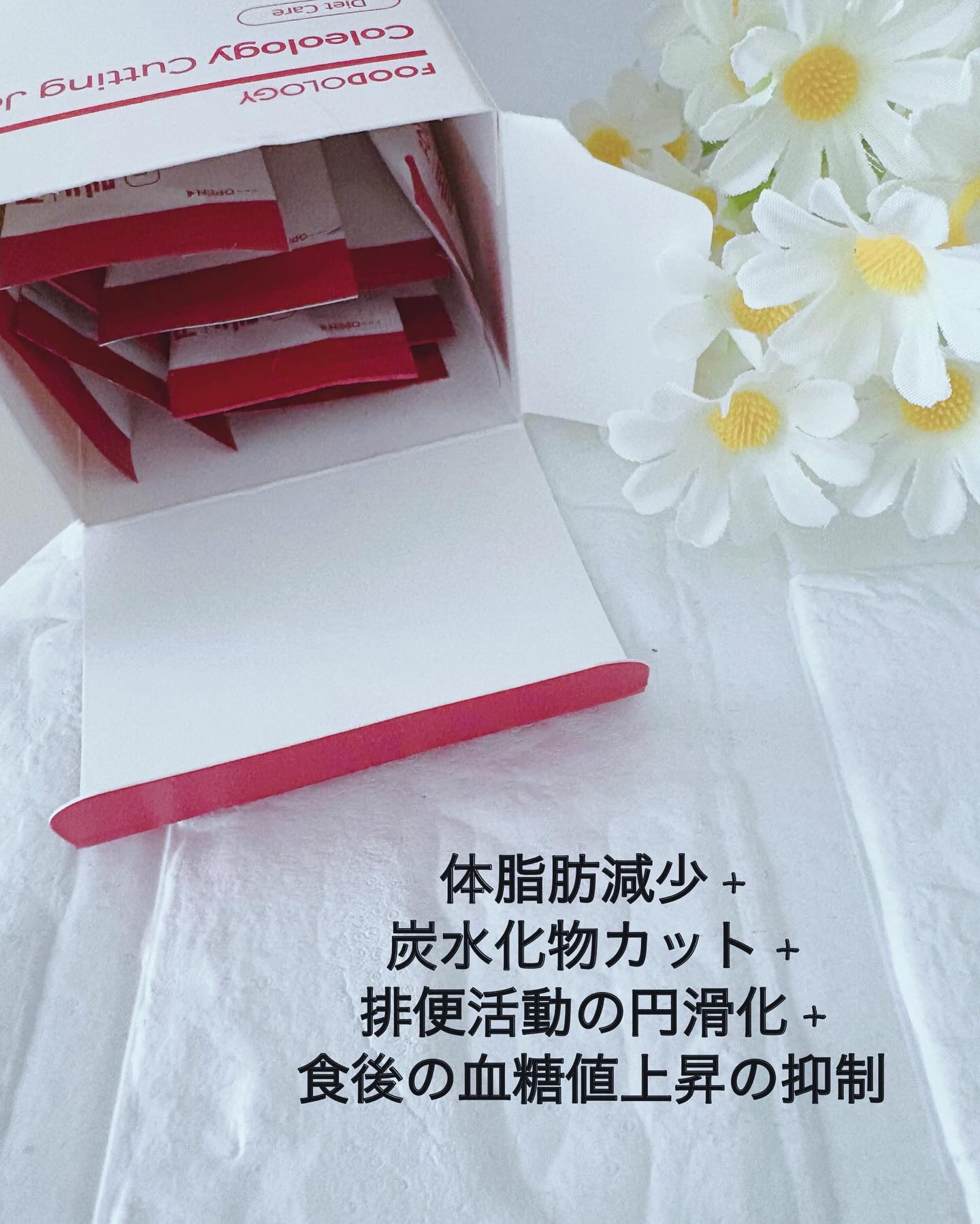 コレオロジーカットゼリー/FOODOLOGY/食品を使ったクチコミ（2枚目）