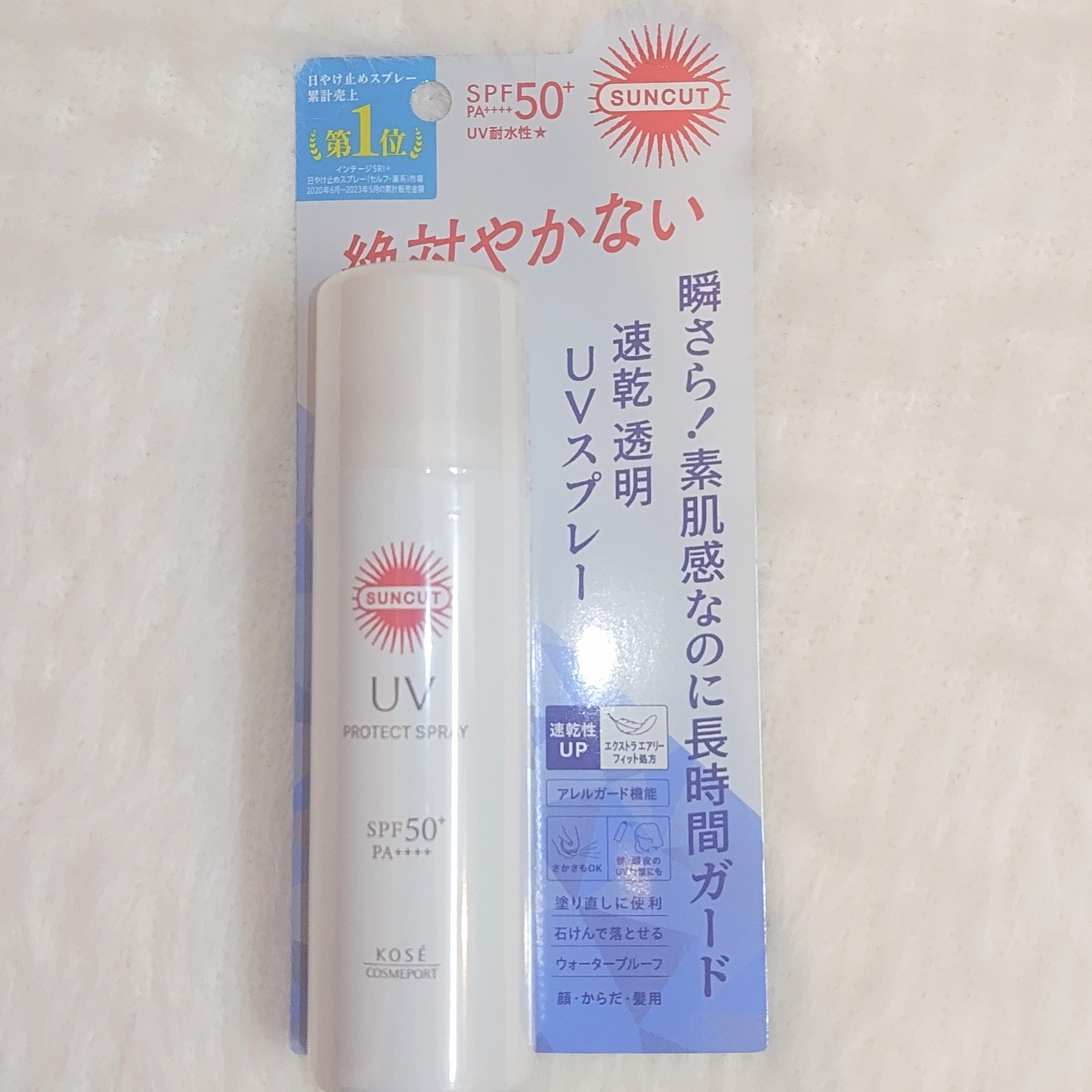 サンカットR プロテクトUV スプレー/サンカット®/日焼け止めミスト・スプレーを使ったクチコミ（2枚目）
