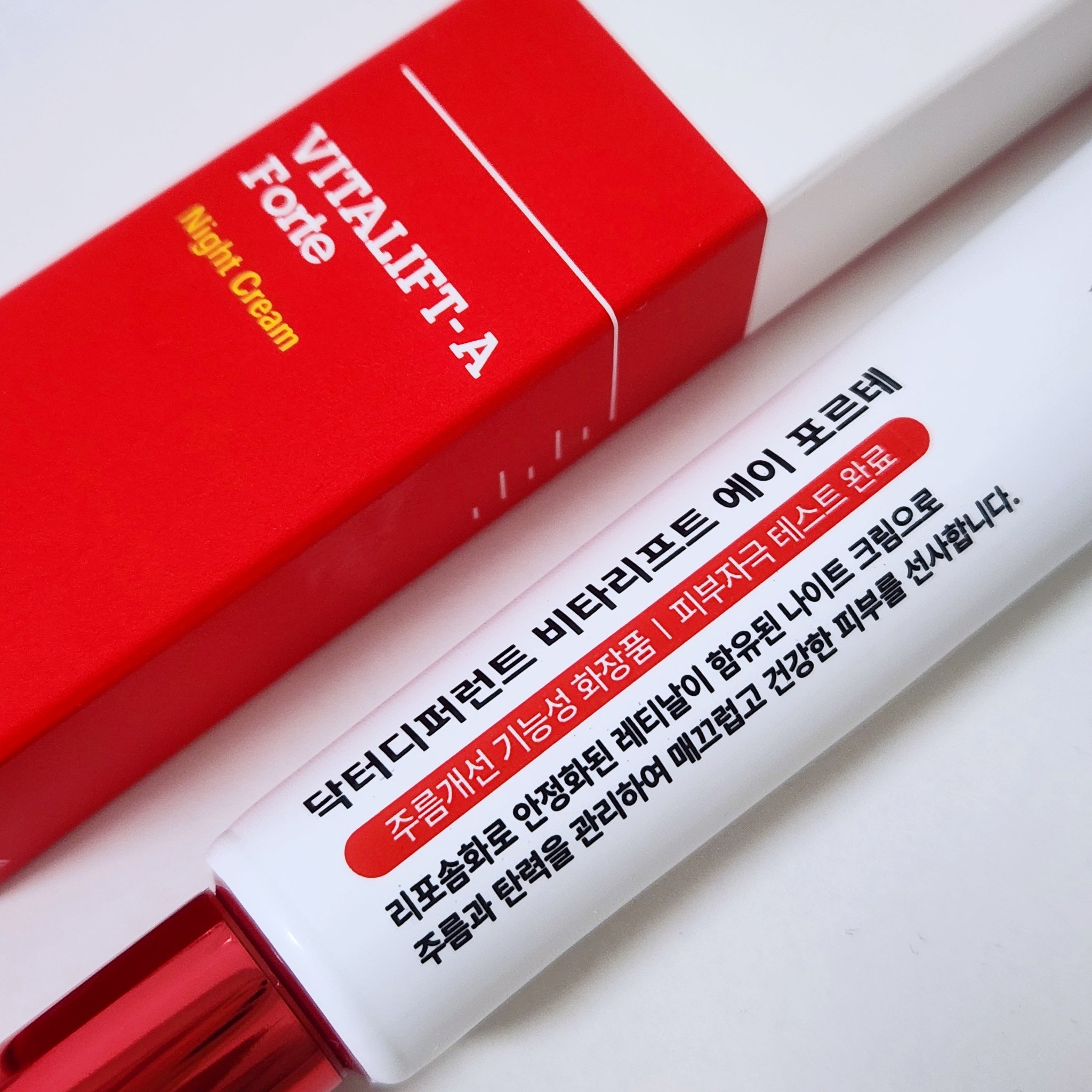 VITALIFT A forte/Dr.Different/フェイスクリームを使ったクチコミ（2枚目）