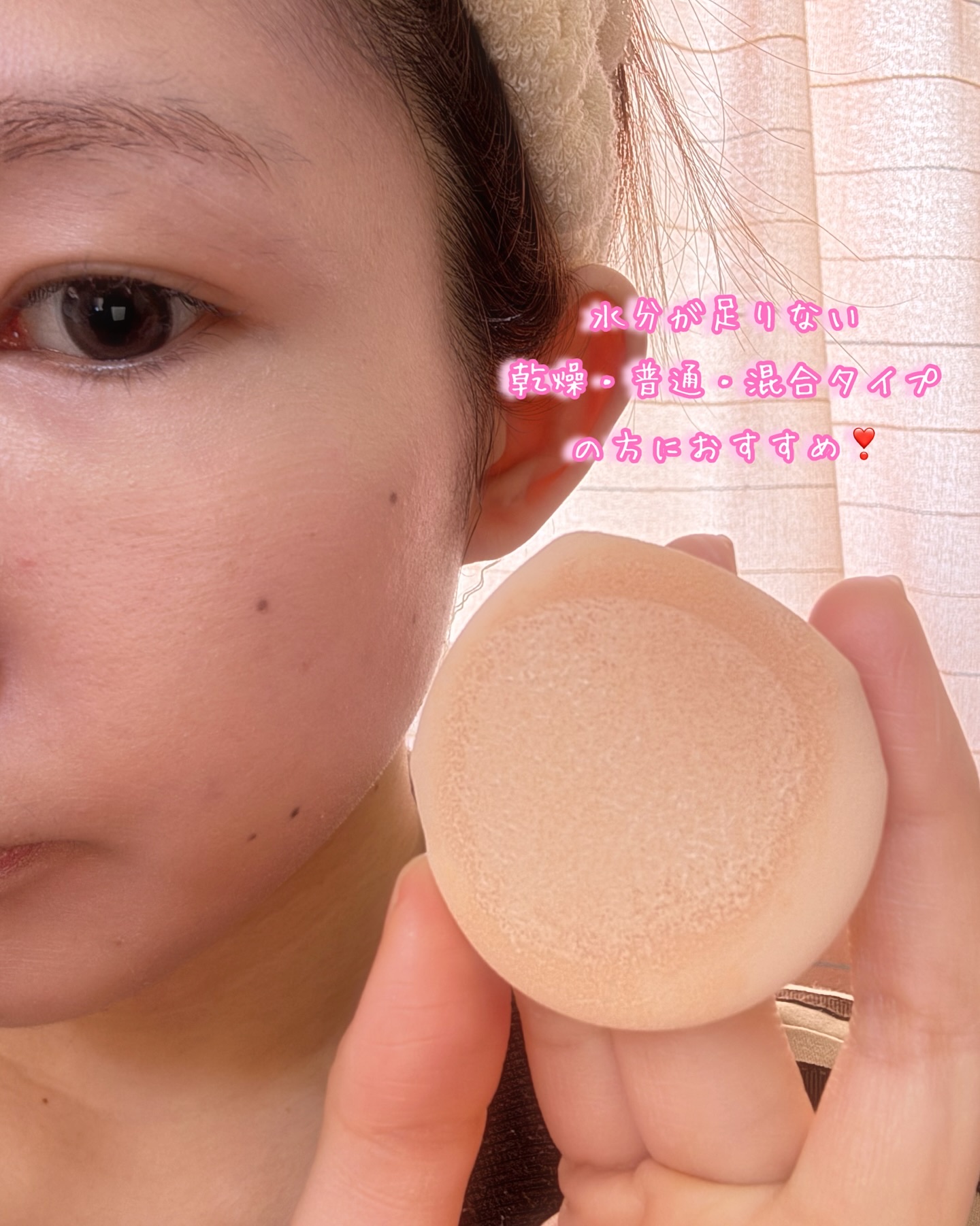 パンテノールバリアクッション/COSNORI/クッションファンデーションを使ったクチコミ（3枚目）