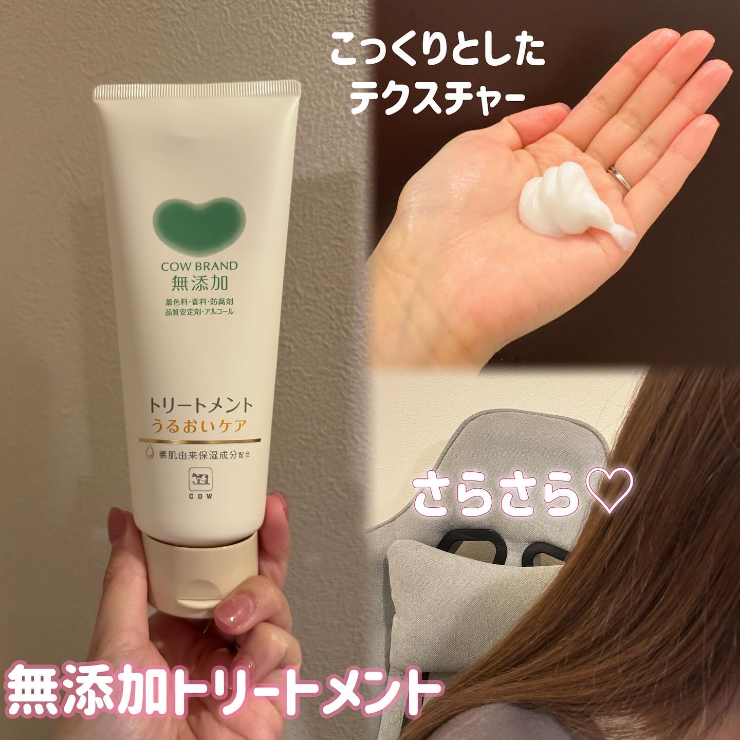 メイク落としオイル/カウブランド無添加/オイルクレンジングを使ったクチコミ（3枚目）