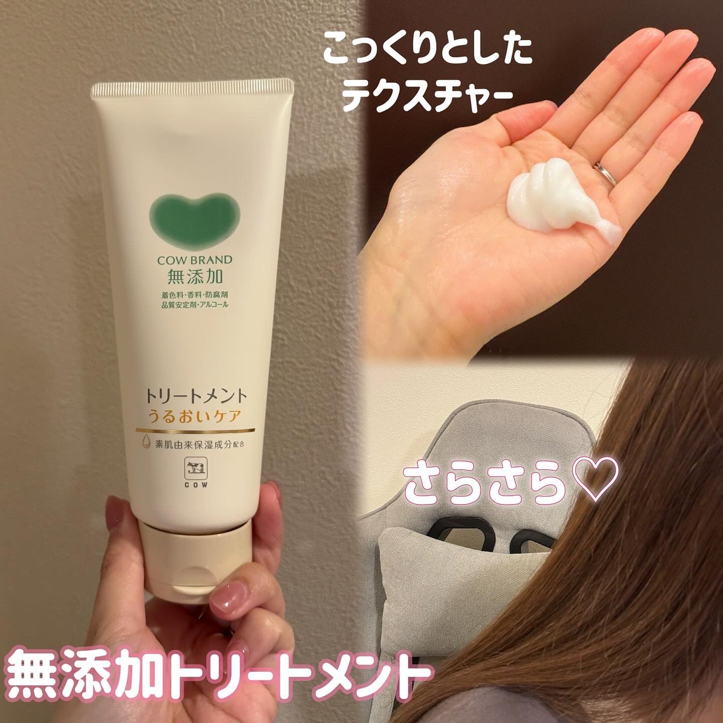 メイク落としオイル/カウブランド無添加/オイルクレンジングを使ったクチコミ(3枚目)