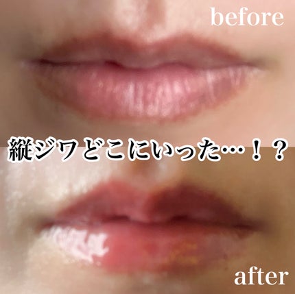 ジューシーベリープランピングリップオイル/TOCOBO/リップグロスを使ったクチコミ(4枚目)