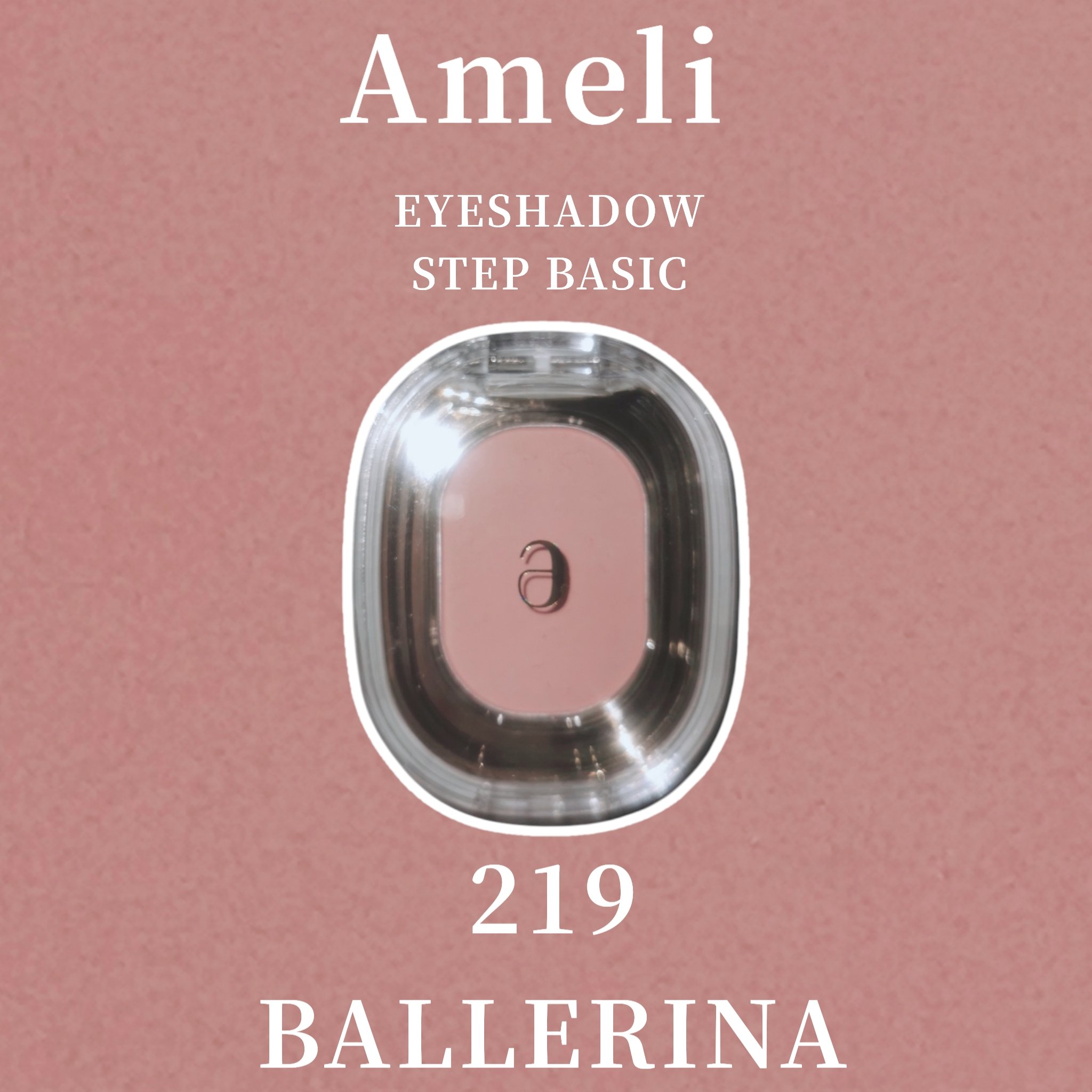 STEP BASIC EYESHADOW BALLERINA/Ameli/単色アイシャドウを使ったクチコミ（1枚目）