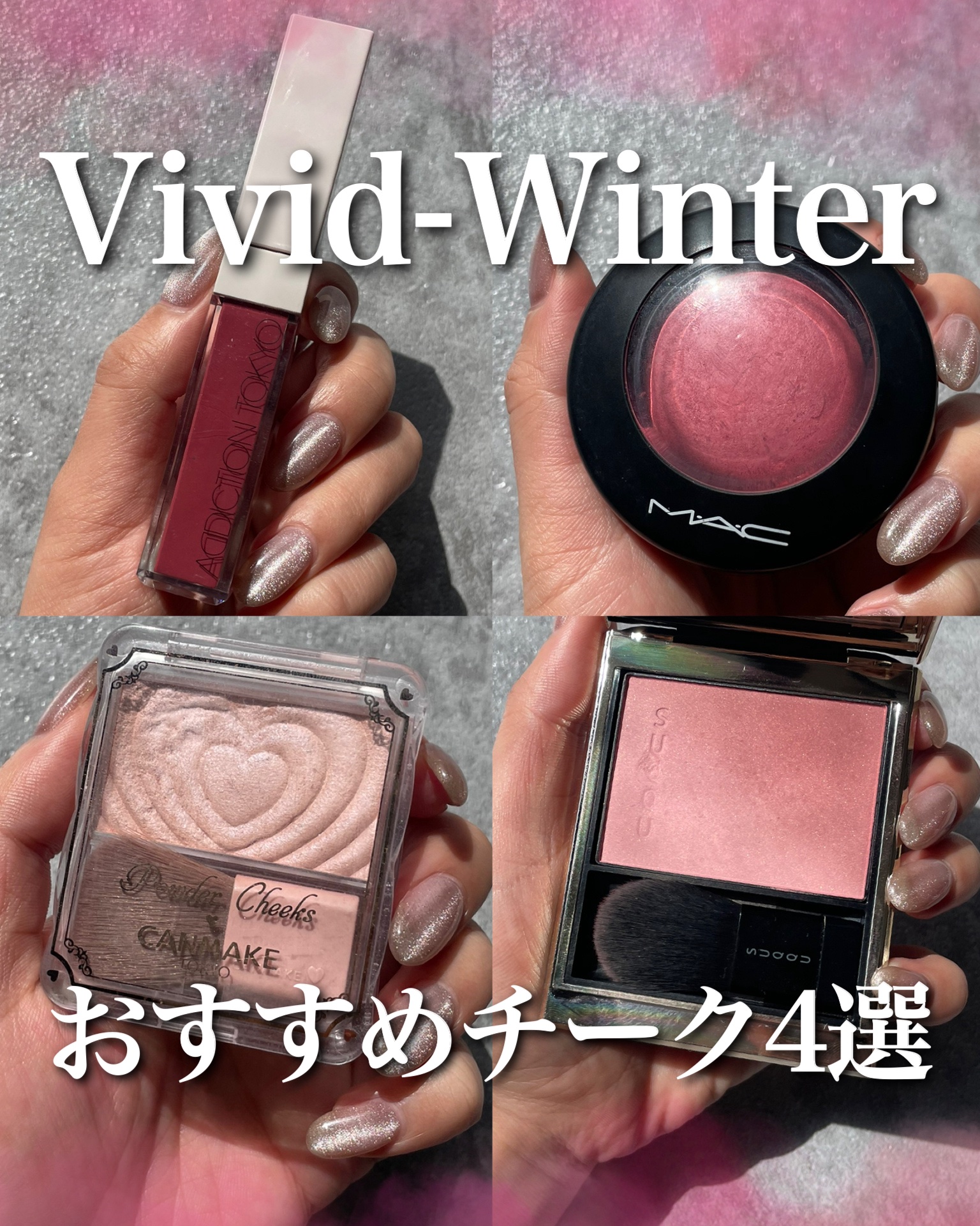 アディクション ザ リキッドブラッシュ グロウ/ADDICTION/口紅を使ったクチコミ（1枚目）