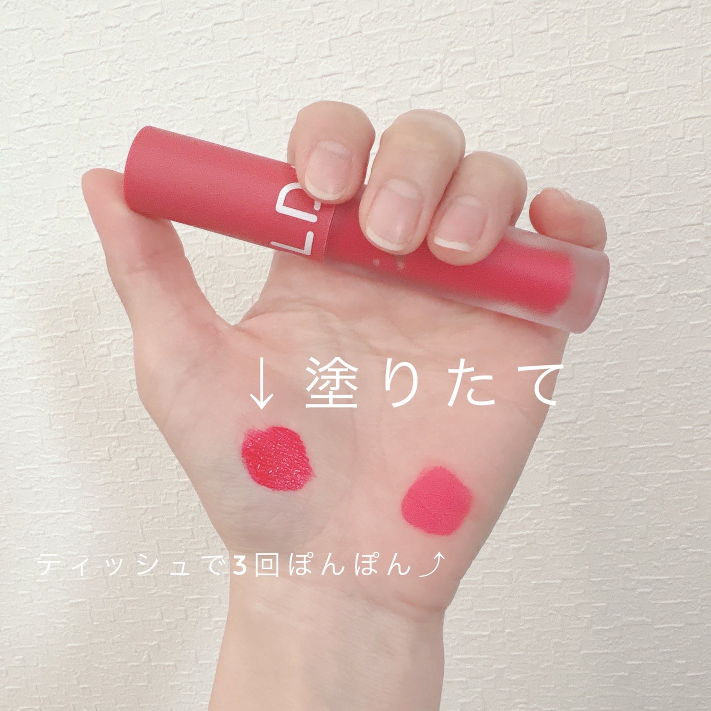 タトゥーフィクシングリップティント/MOOLDA/リップティントを使ったクチコミ(2枚目)