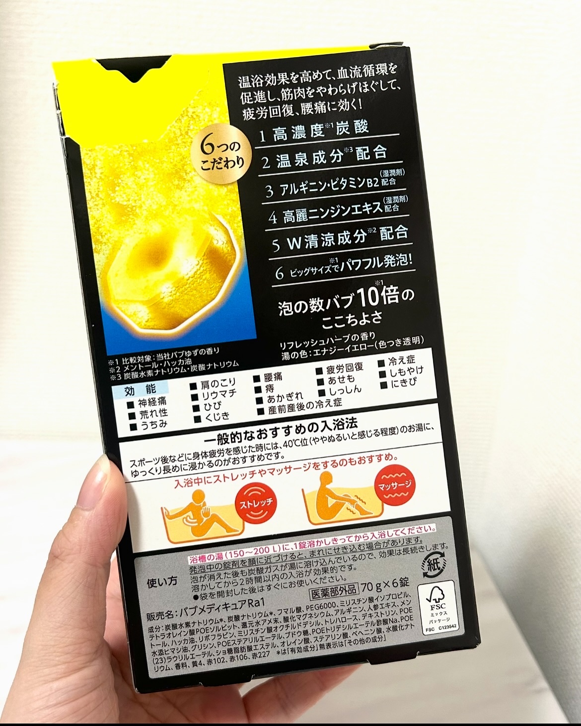 を使ったクチコミ（3枚目）