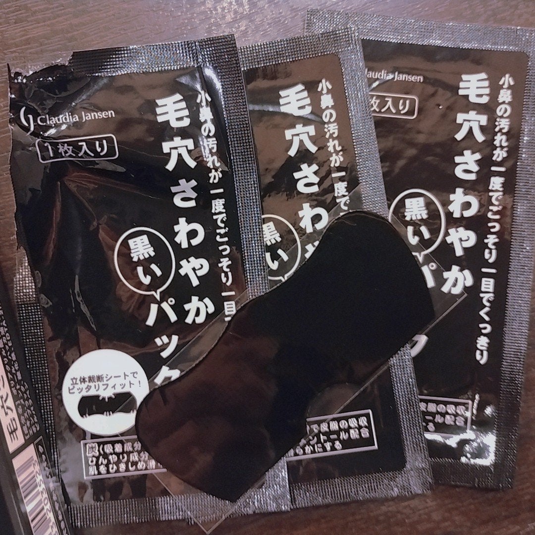 mcgroupakiko on LIPS 「毛穴に詰まった黒い汚れや角栓が気になるお年頃の娘に2025年5..」(5枚目)