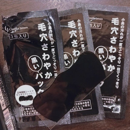 mcgroupakiko on LIPS 「毛穴に詰まった黒い汚れや角栓が気になるお年頃の娘に2025年5..」(5枚目)