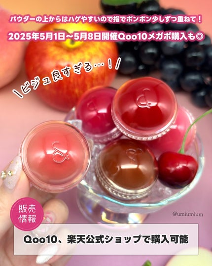 ジューシーロールチーク/rom&nd/ジェル・クリームチークを使ったクチコミ(6枚目)