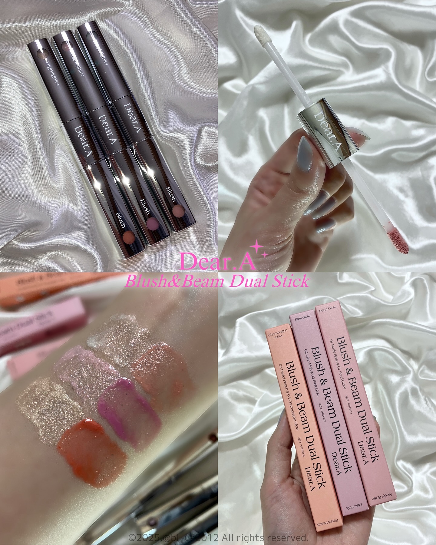 ブラッシュ＆ビームデュアルスティック/Dear.A/リキッドチークを使ったクチコミ（1枚目）