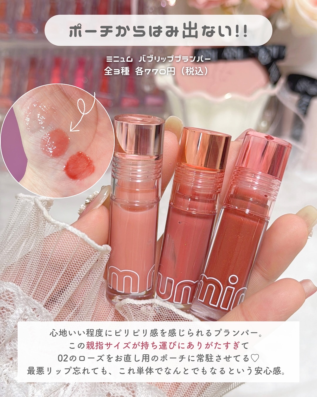 を使ったクチコミ（3枚目）