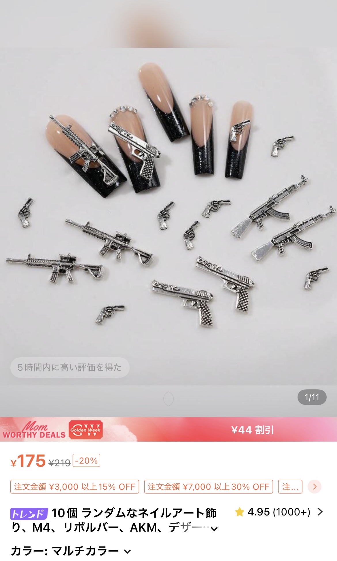 痛ライナー/ネイル工房/ジェルネイルを使ったクチコミ（3枚目）