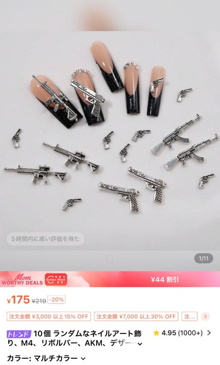 ジェルネイル ハピジェル/サルルプロジェクト/ネイル用品を使ったクチコミ(3枚目)