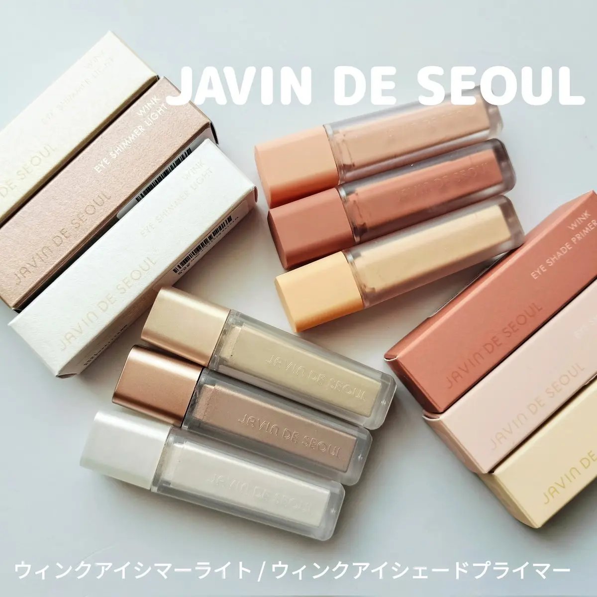 ウインク アイ シェード プライマー/Javin De Seoul/リキッドアイシャドウを使ったクチコミ（1枚目）
