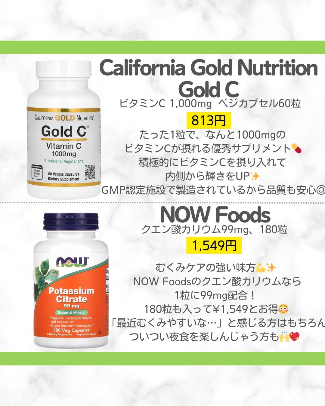 ビタミンD3/CALIFORNIA GOLD NUTRITION/健康サプリメントを使ったクチコミ（2枚目）