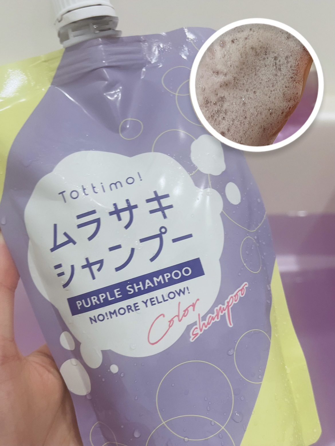 Tottimo! カラーシャンプー/アイケイ/市販シャンプーを使ったクチコミ（3枚目）