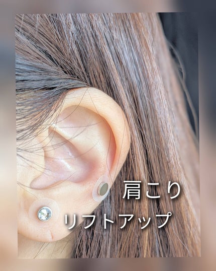 コスメ大好き☆きらら on LIPS 「RETURNITY(リターニティ) イヤーセラピー 耳指圧パッ..」(10枚目)