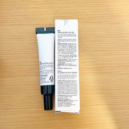 PHセンシティブスポットクリーム/SAM'U/フェイスクリームを使ったクチコミ(2枚目)