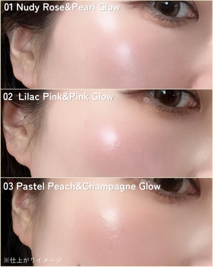 ブラッシュ&ビームデュアルスティック/Dear.A/リキッドチークを使ったクチコミ(4枚目)