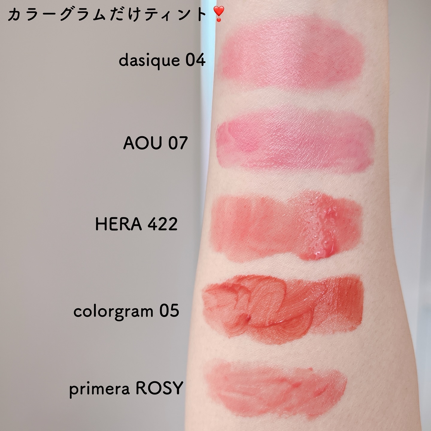 ブラッディライアー コーティングティント 18 #Strawberry Pink Mushroom/lilybyred/リップティントを使ったクチコミ（3枚目）