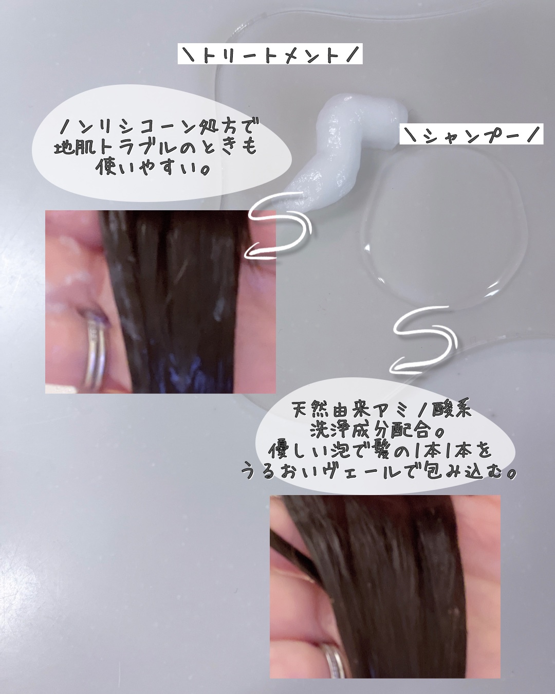 シャンプー／トリートメント ＜うるおいケア＞/カウブランド無添加/市販シャンプーを使ったクチコミ（2枚目）