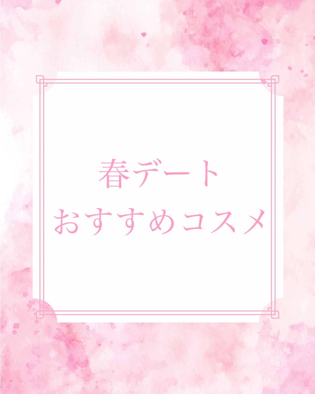 フェイスグロウカラー/CEZANNE/クリームハイライトを使ったクチコミ（1枚目）