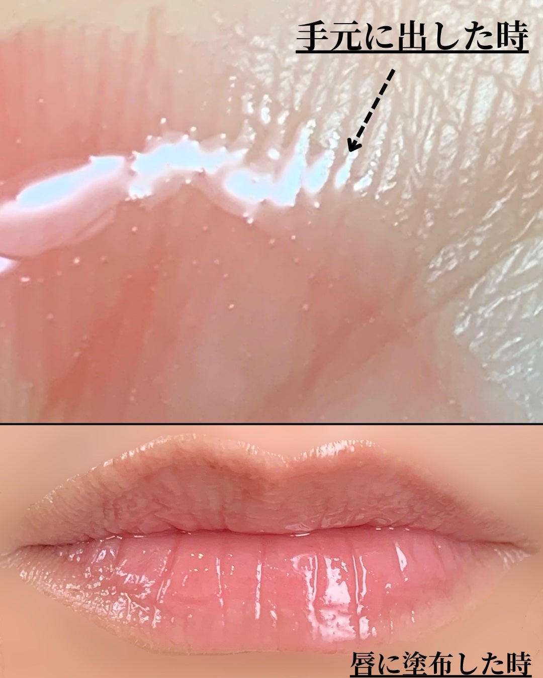 セルヴォーク モイステン リップドロップ/Celvoke/リップグロスを使ったクチコミ(2枚目)