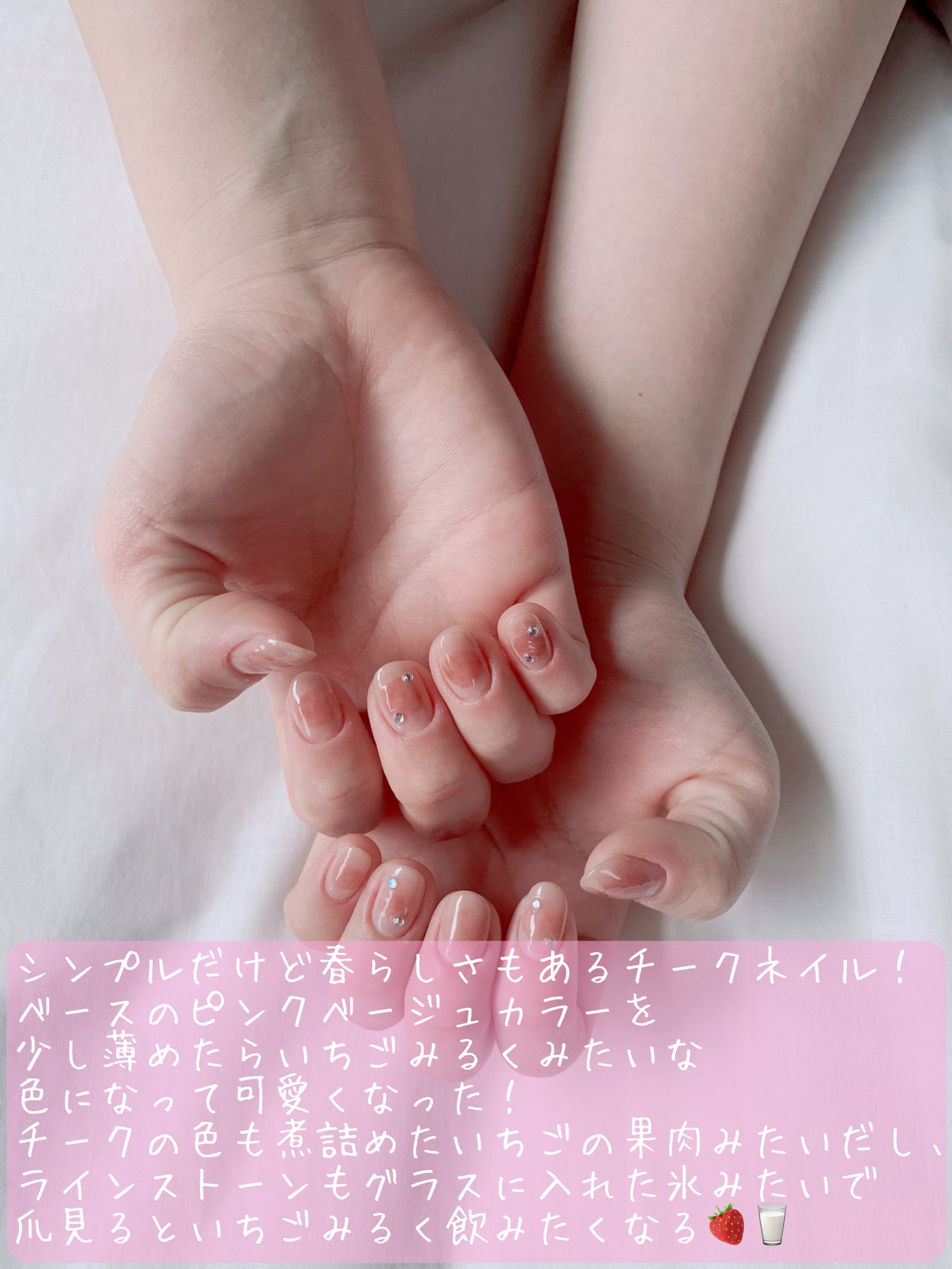 irogel/irogel(イロジェル)/ジェルネイルを使ったクチコミ(2枚目)