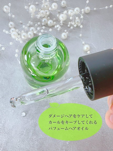 パフュームヘアオイル アワーリーフ/La'dor/ヘアオイルを使ったクチコミ(2枚目)