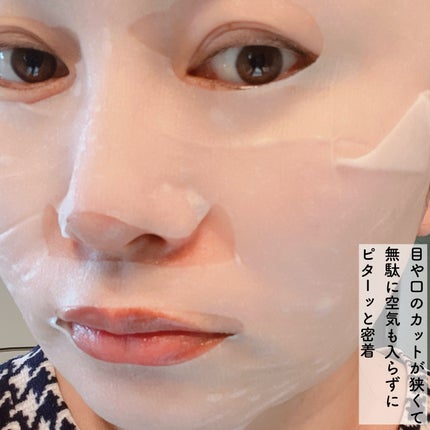 ルルルン ハイドラ S マスク(Limited)/ルルルン/シートマスク・パックを使ったクチコミ(4枚目)