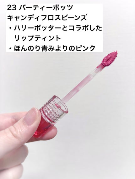 クリスタル グラム ティント/CLIO/リップティントを使ったクチコミ(2枚目)