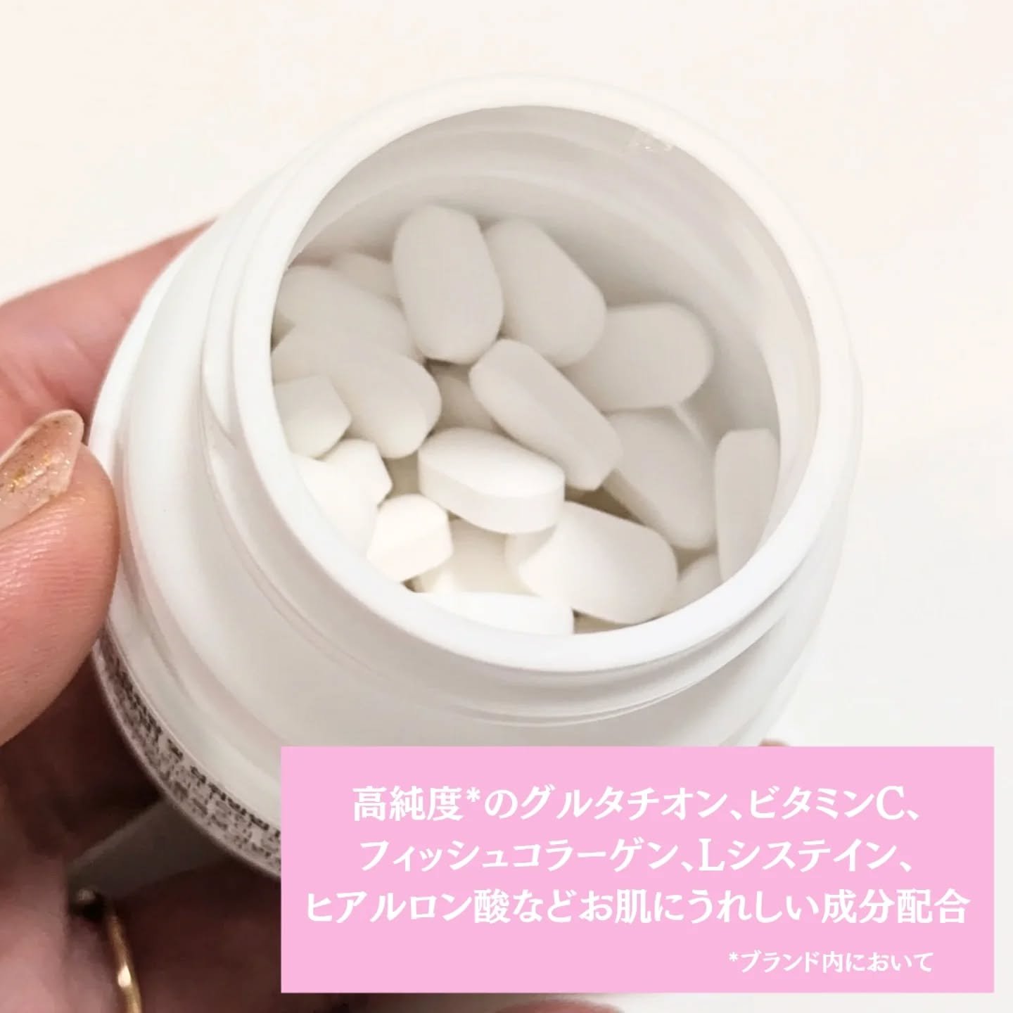 ホワイトマックスプレミアム/Dr. Choi's Solution/美容サプリメントを使ったクチコミ（2枚目）