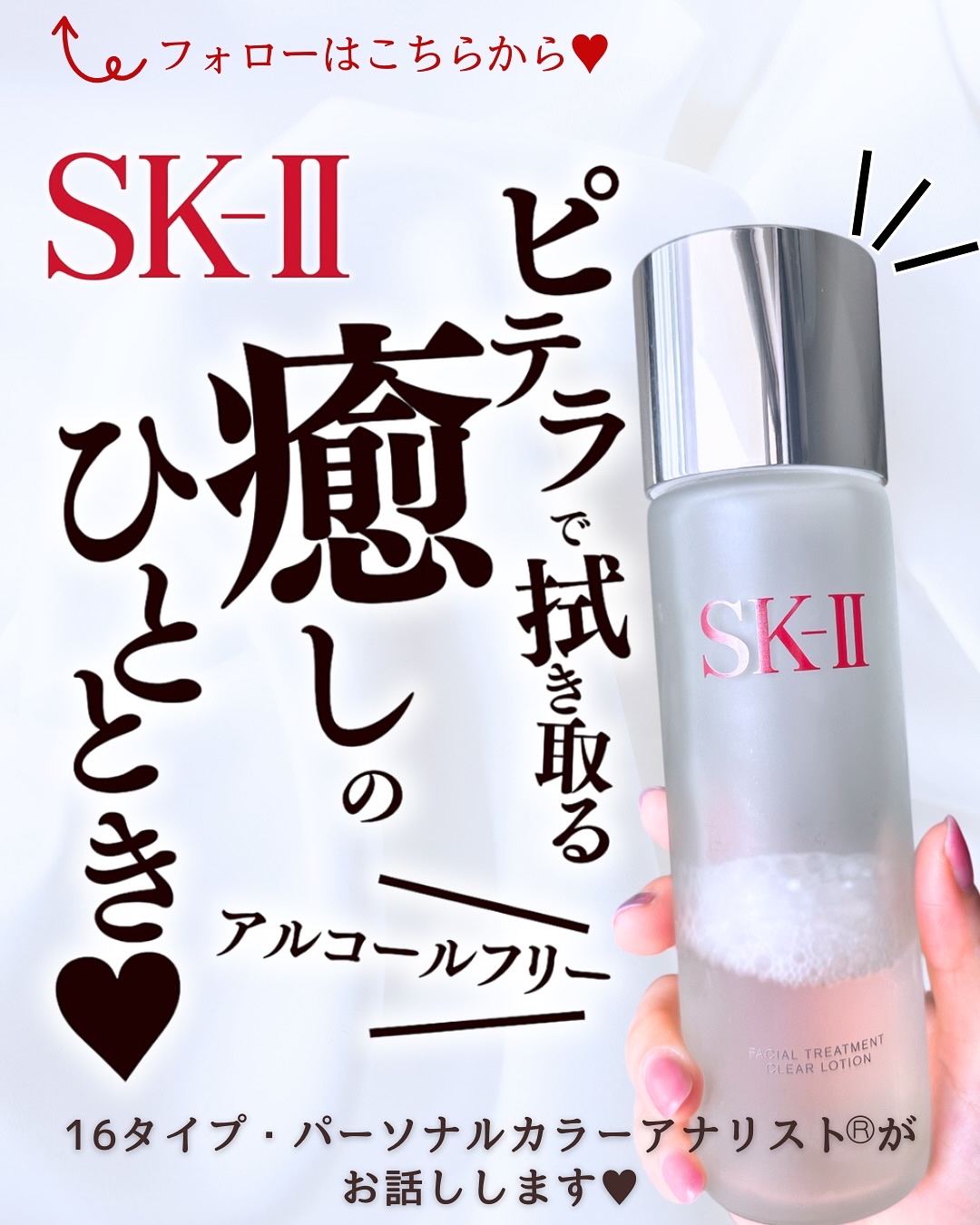 SK-II エッセンス化粧水　クリアローション　アイクリーム　クリーム　セット ☆箱付4点 お試し SK-II 化粧水クリアローション 目元クリーム美容