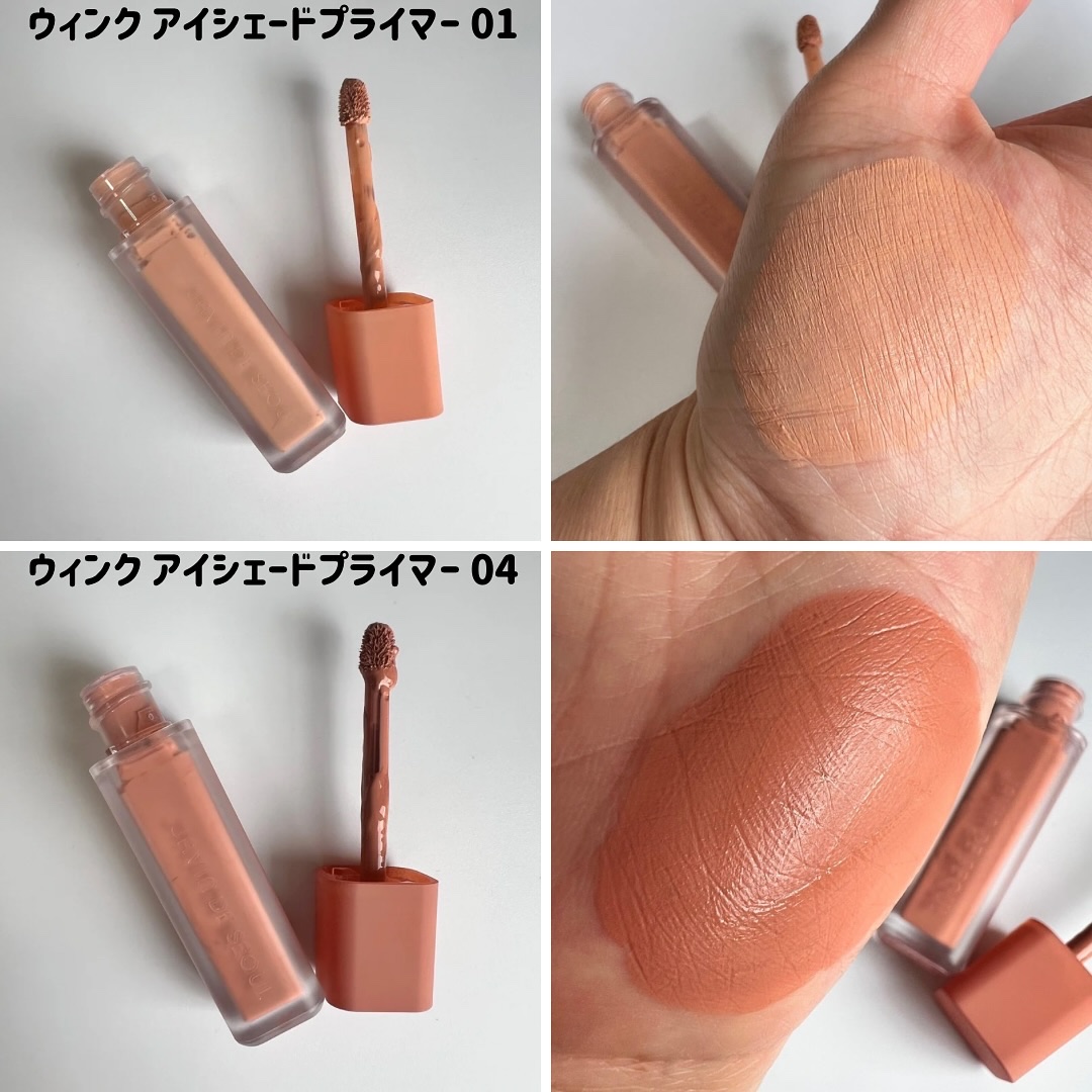 ウインク アイ シェード プライマー/Javin De Seoul/リキッドアイシャドウを使ったクチコミ（2枚目）