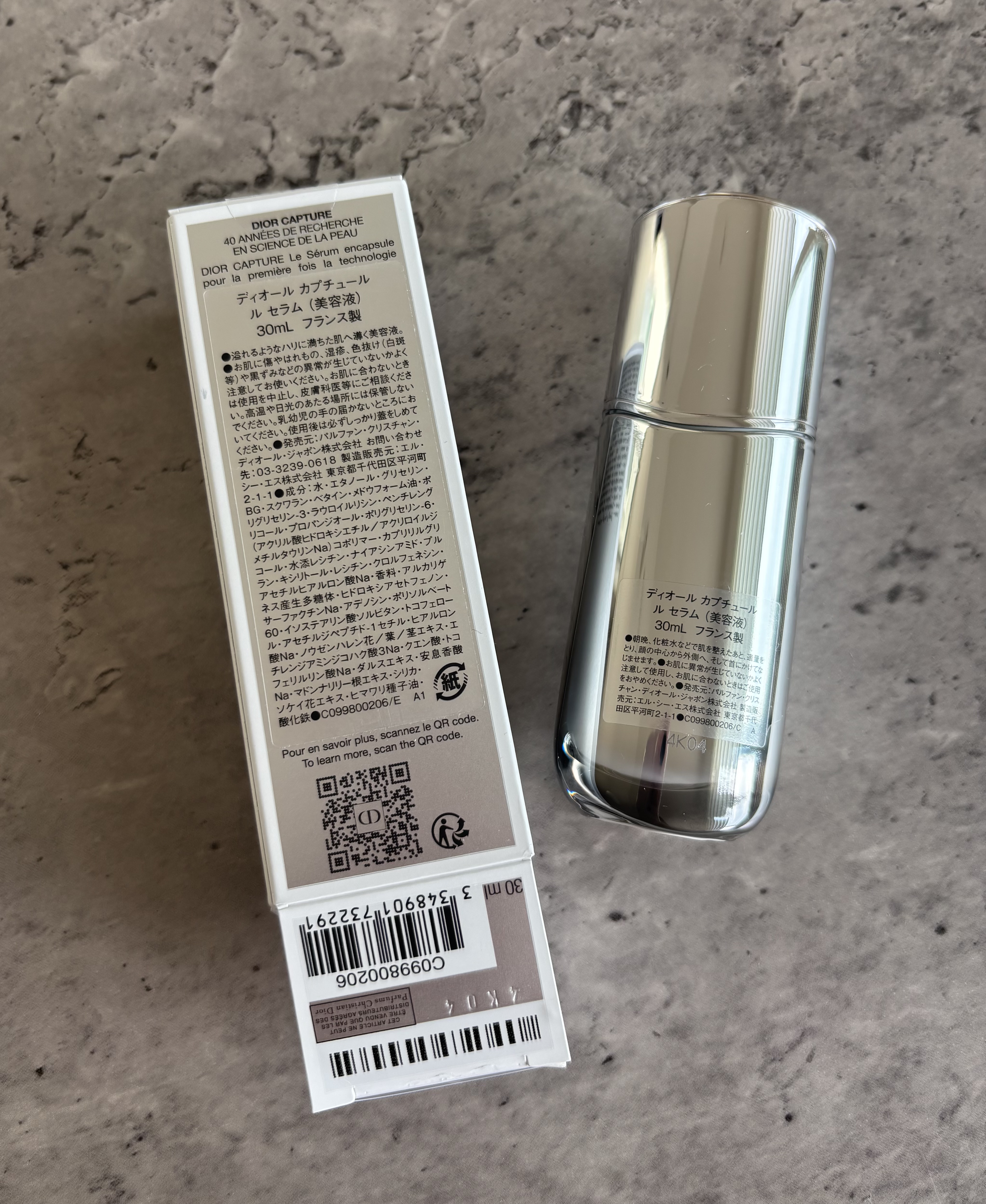 ディオール カプチュール ル セラム/Dior/美容液を使ったクチコミ（2枚目）