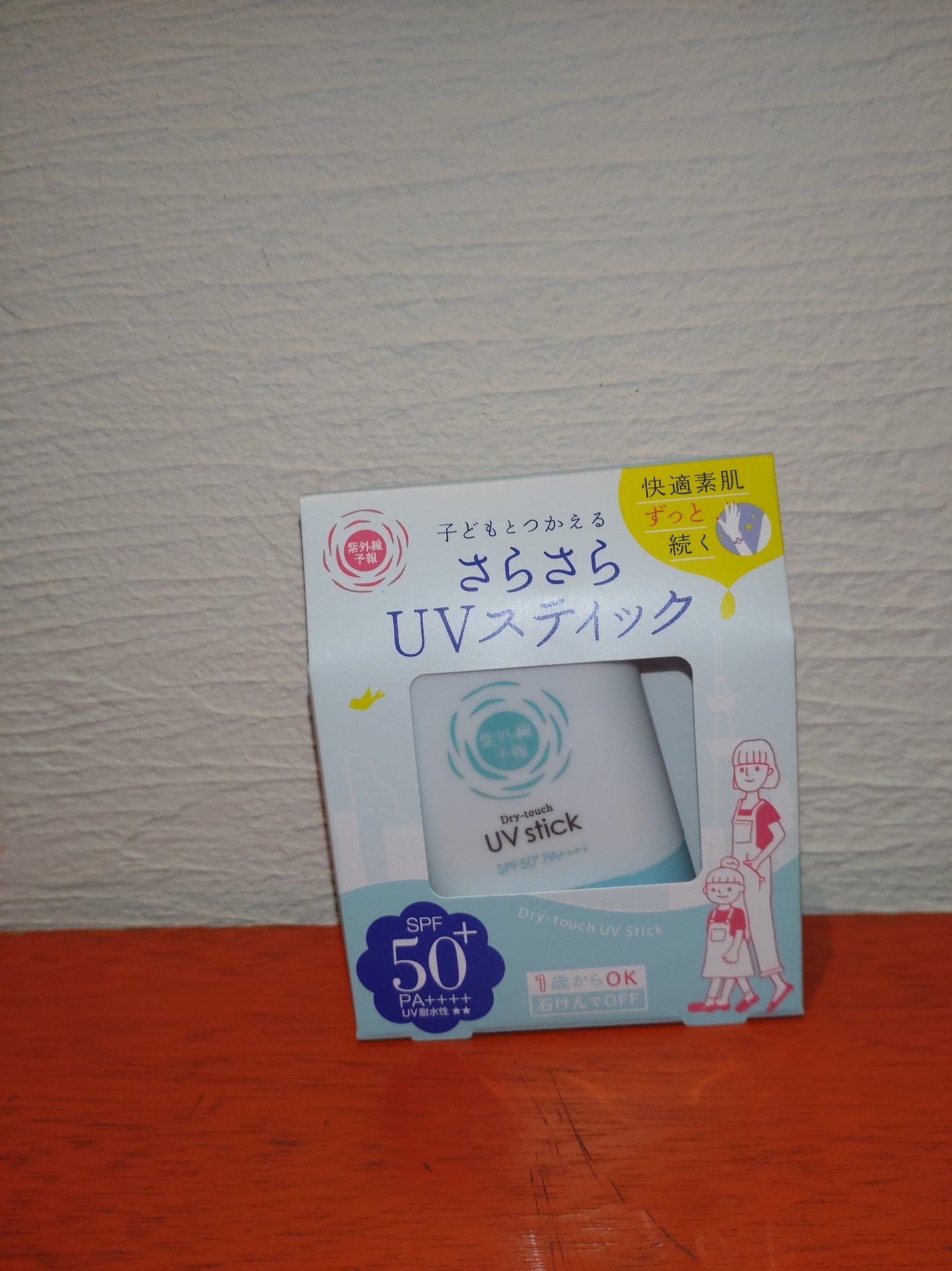 紫外線予報 さらさらUVスティックF/紫外線予報/日焼け止めスティックを使ったクチコミ(1枚目)