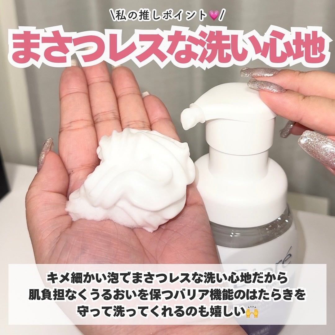 ビオレ ザフェイス 泡洗顔料 オイルコントロール/ビオレ/泡洗顔を使ったクチコミ(3枚目)