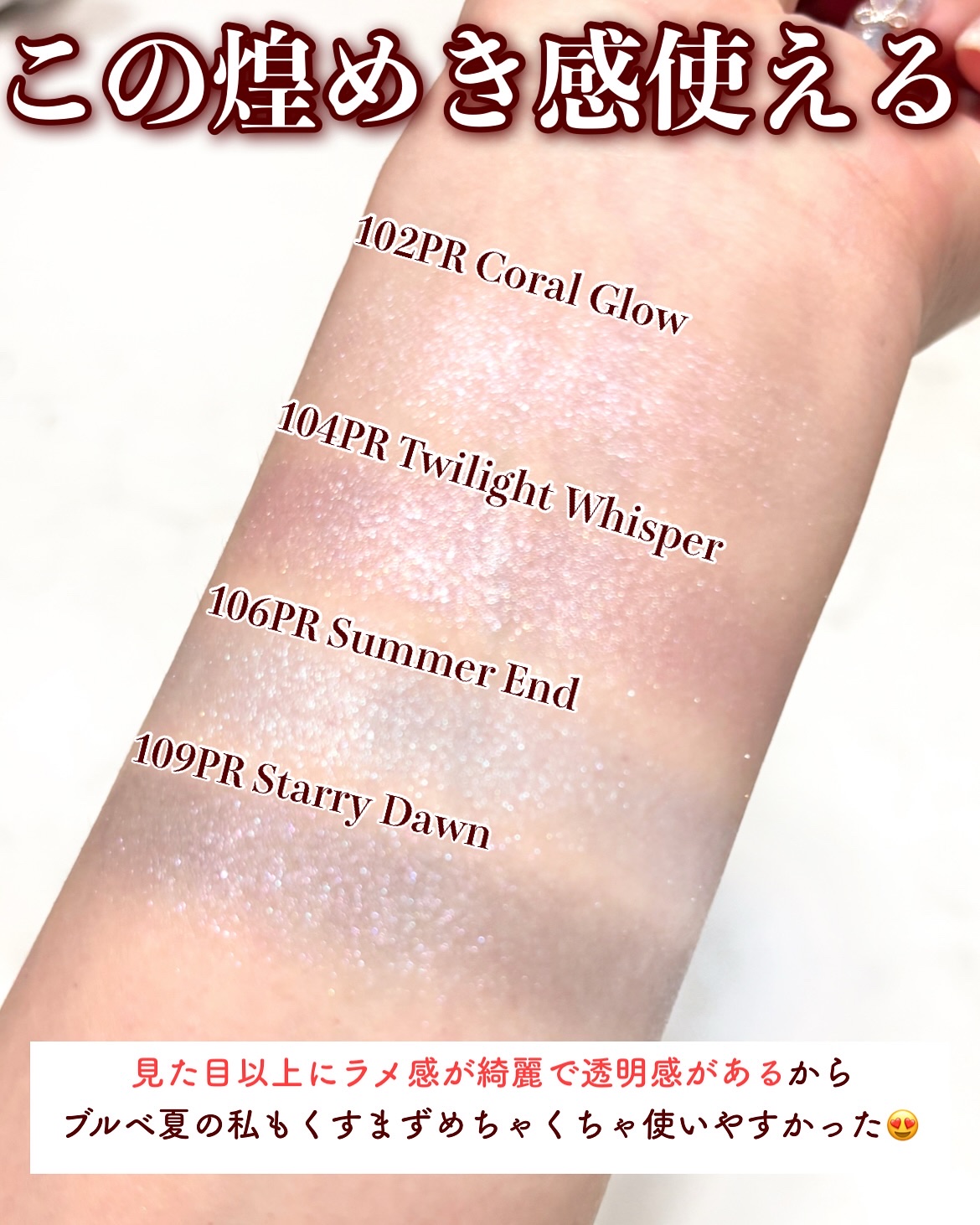 2025年夏新作単色アイシャドウ】 アディクション ザ アイシャドウ