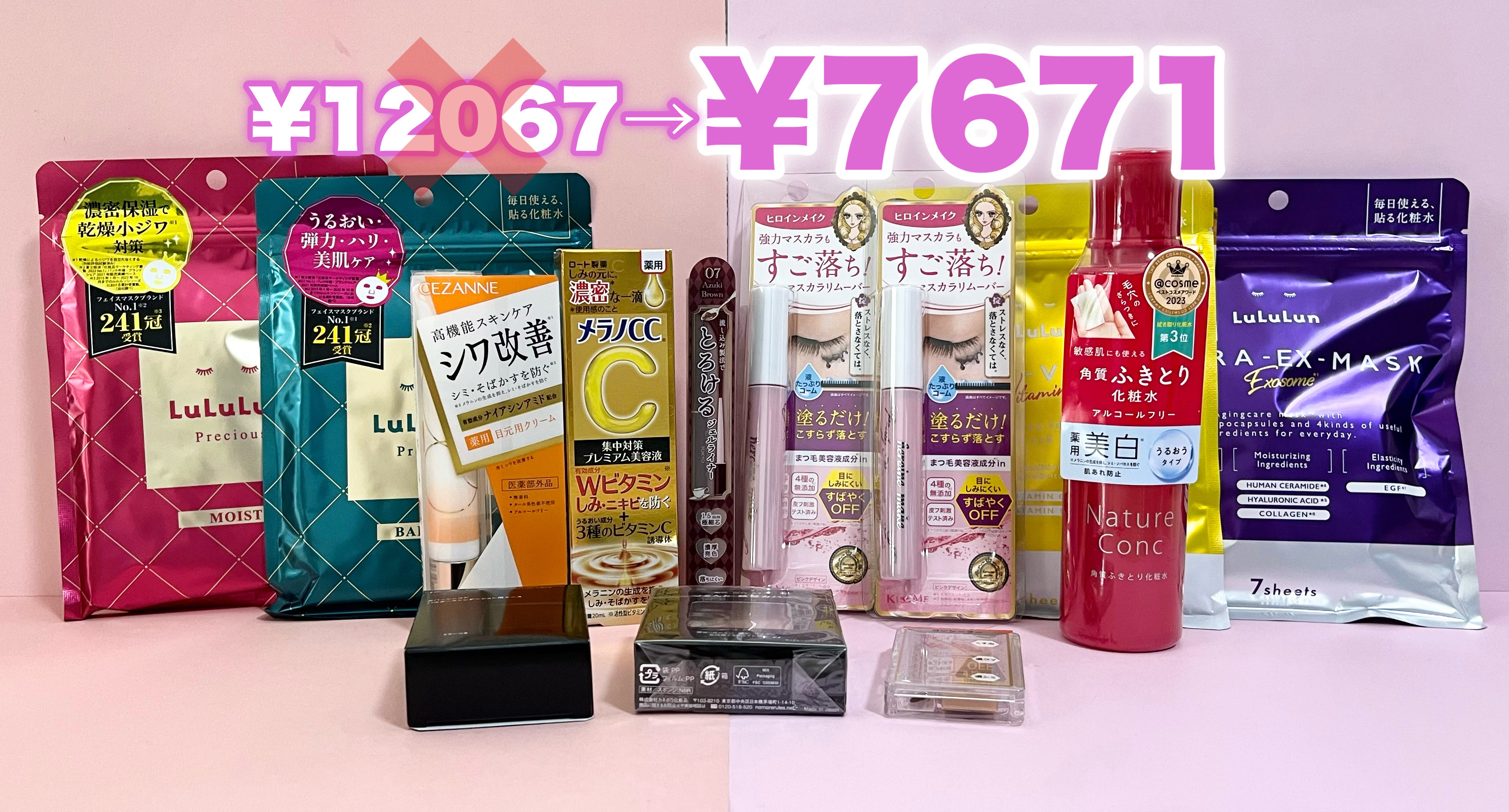 ルルルンプレシャス GREEN(バランス)【旧】/ルルルン/シートマスク・パックを使ったクチコミ（1枚目）