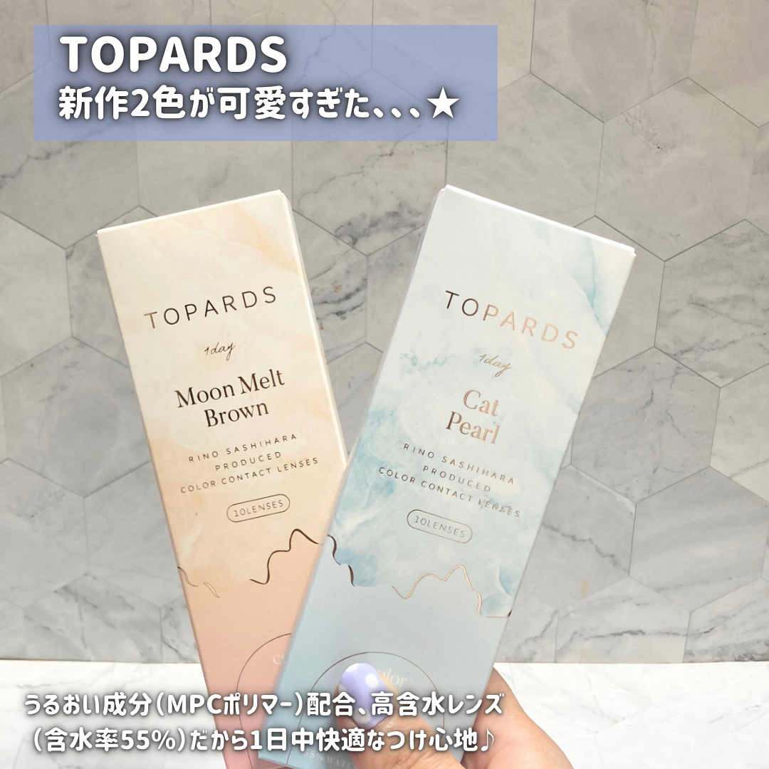 TOPARDS 1day/TOPARDS/ワンデー（１DAY）カラコンを使ったクチコミ（2枚目）