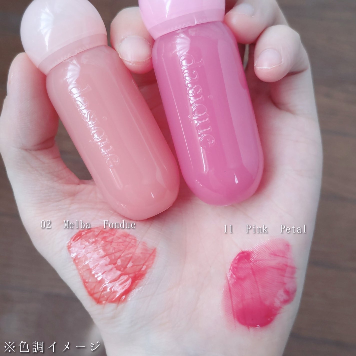 ジューシーデューイグロウティント/dasique/リップティントを使ったクチコミ(5枚目)