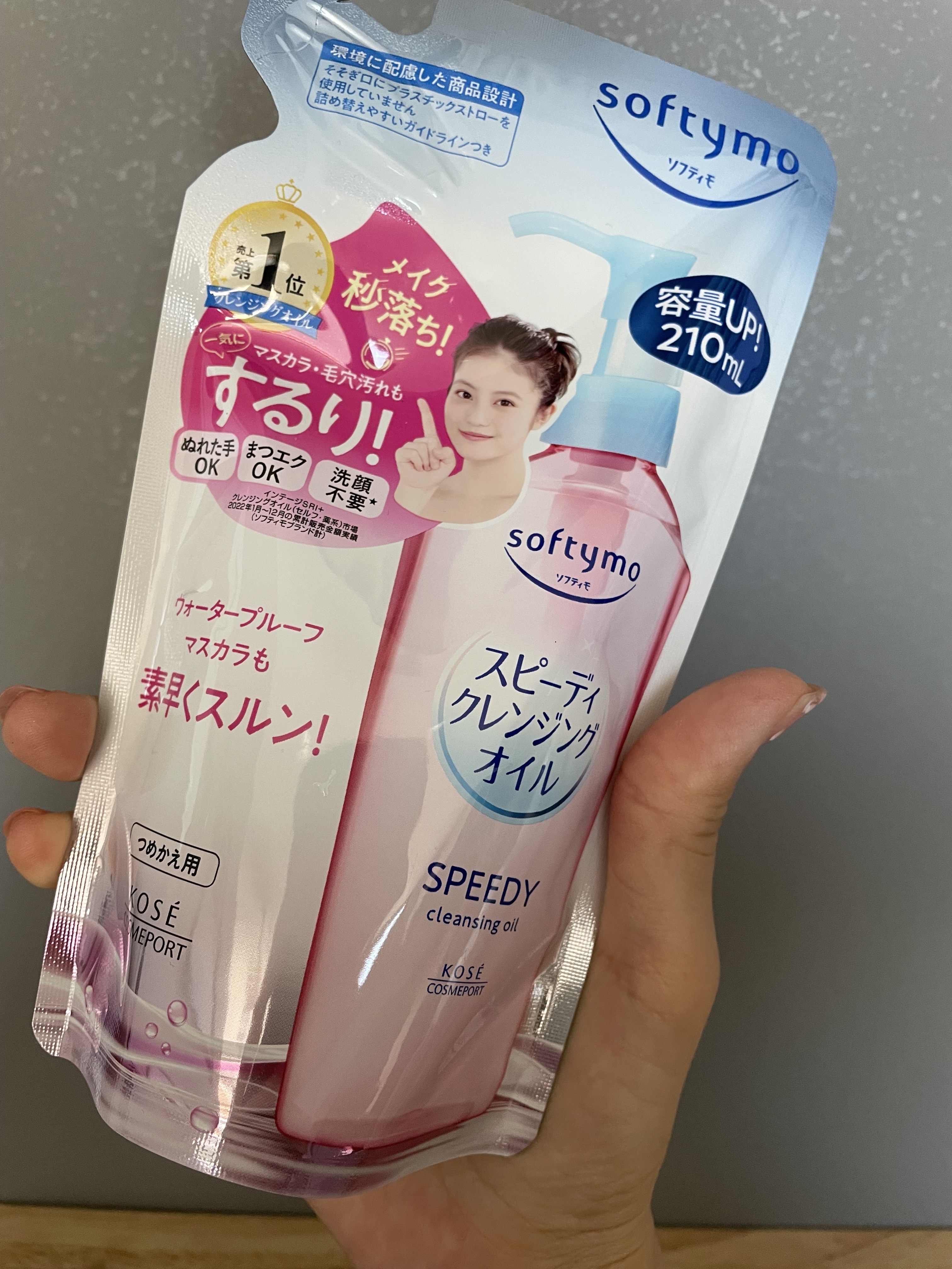 ソフティモ スピーディ クレンジングオイル つめかえ 210ml/ソフティモ/オイルクレンジングを使ったクチコミ（1枚目）