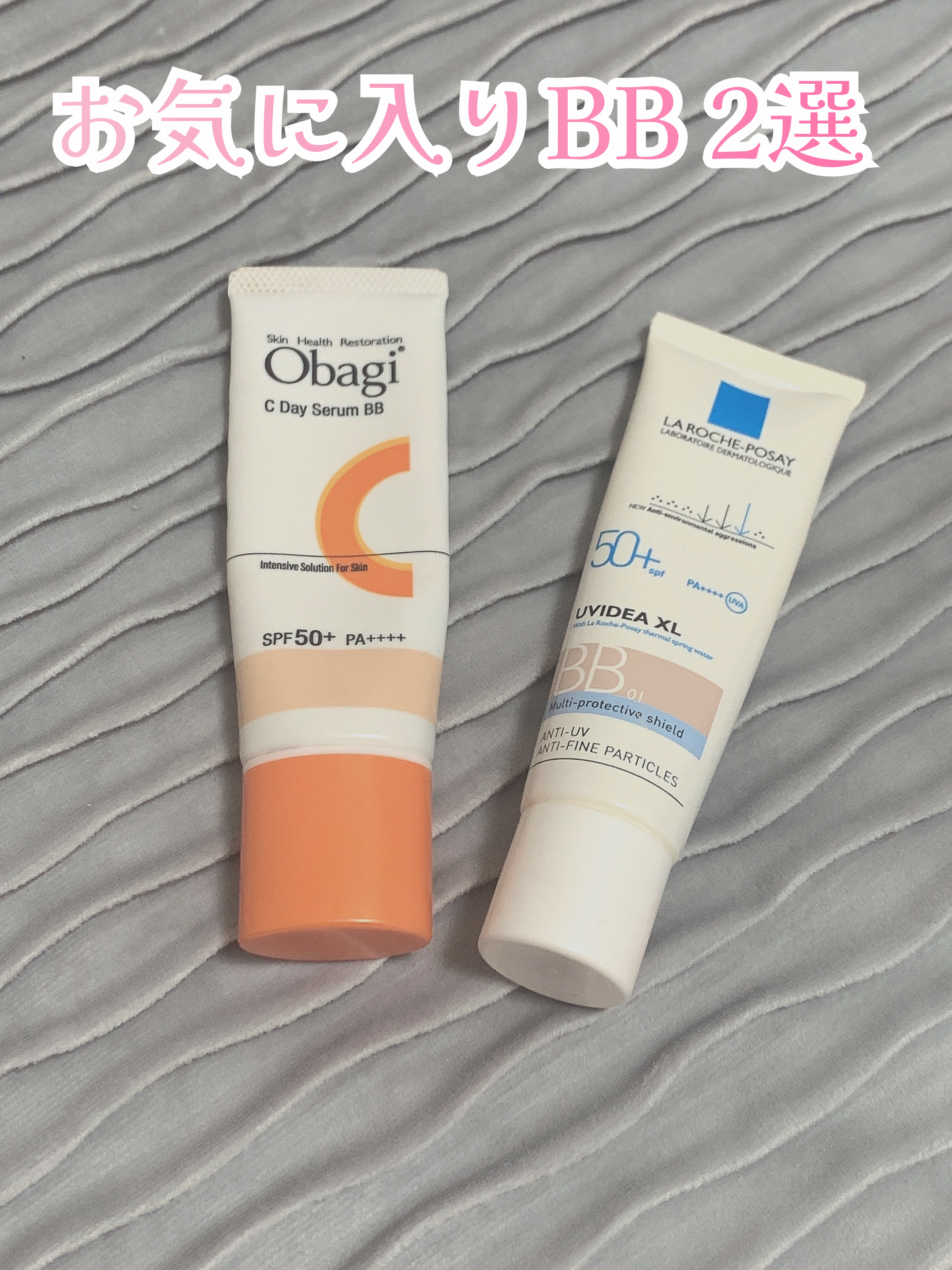 UVイデア XL プロテクションBB/ラ ロッシュ ポゼ/BBクリームを使ったクチコミ（1枚目）