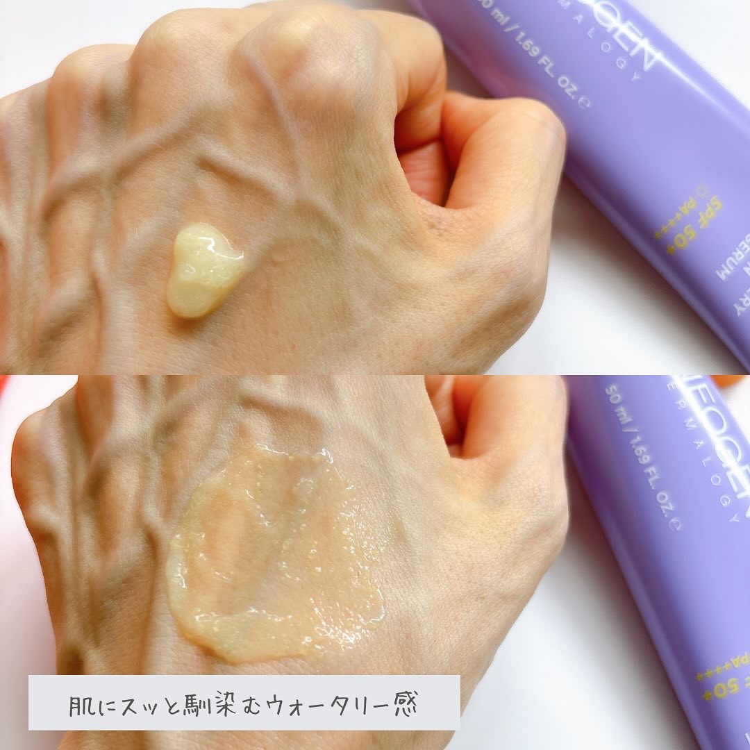 ダブルビダウォータリーサンセラム/NEOGEN/日焼け止めジェルを使ったクチコミ（3枚目）