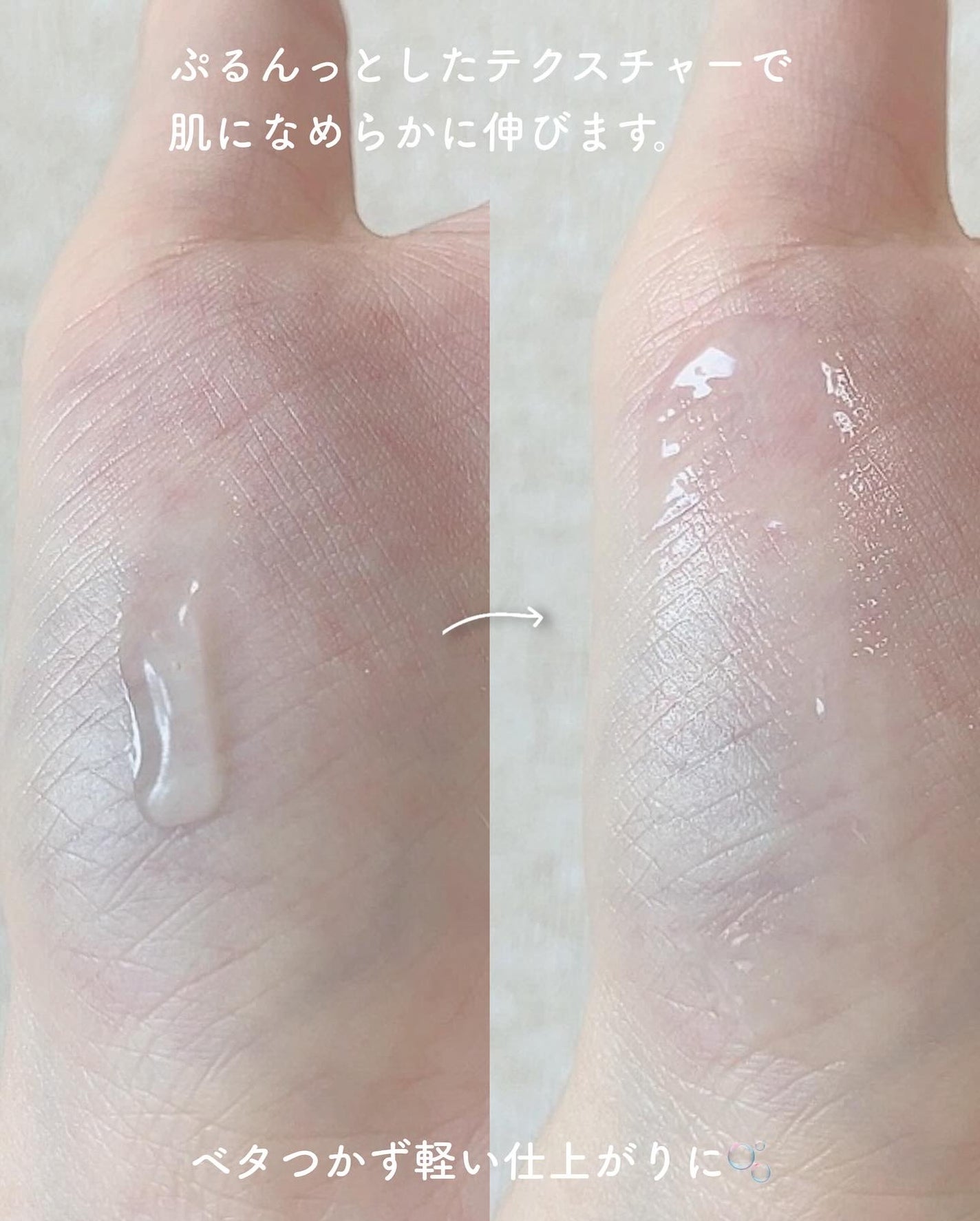 バウンシーアイスリーピングマスク/LANEIGE/アイケア・アイクリームを使ったクチコミ(3枚目)