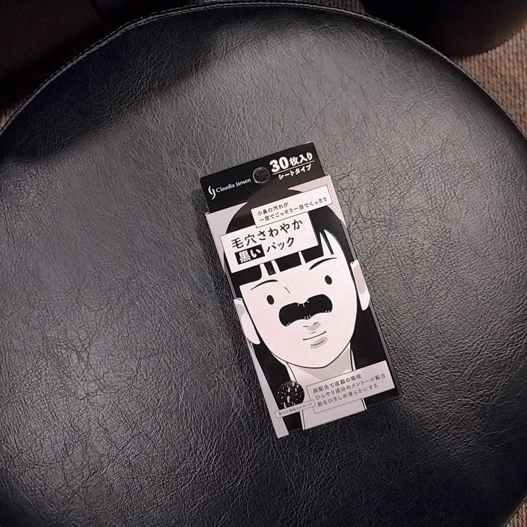 mcgroupakiko on LIPS 「毛穴に詰まった黒い汚れや角栓が気になるお年頃の娘に2025年5..」(2枚目)