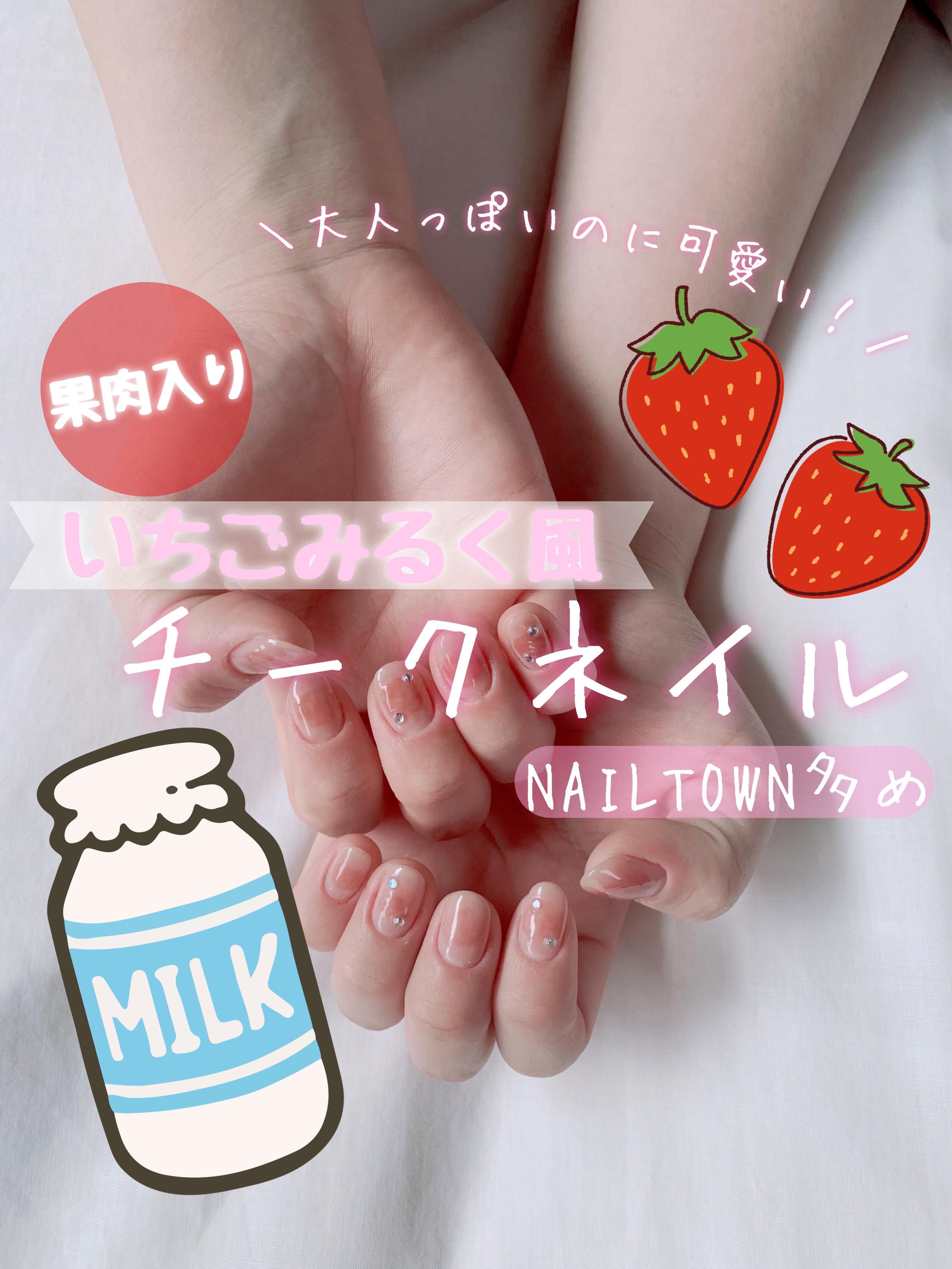 irogel/irogel(イロジェル)/ジェルネイルを使ったクチコミ（1枚目）