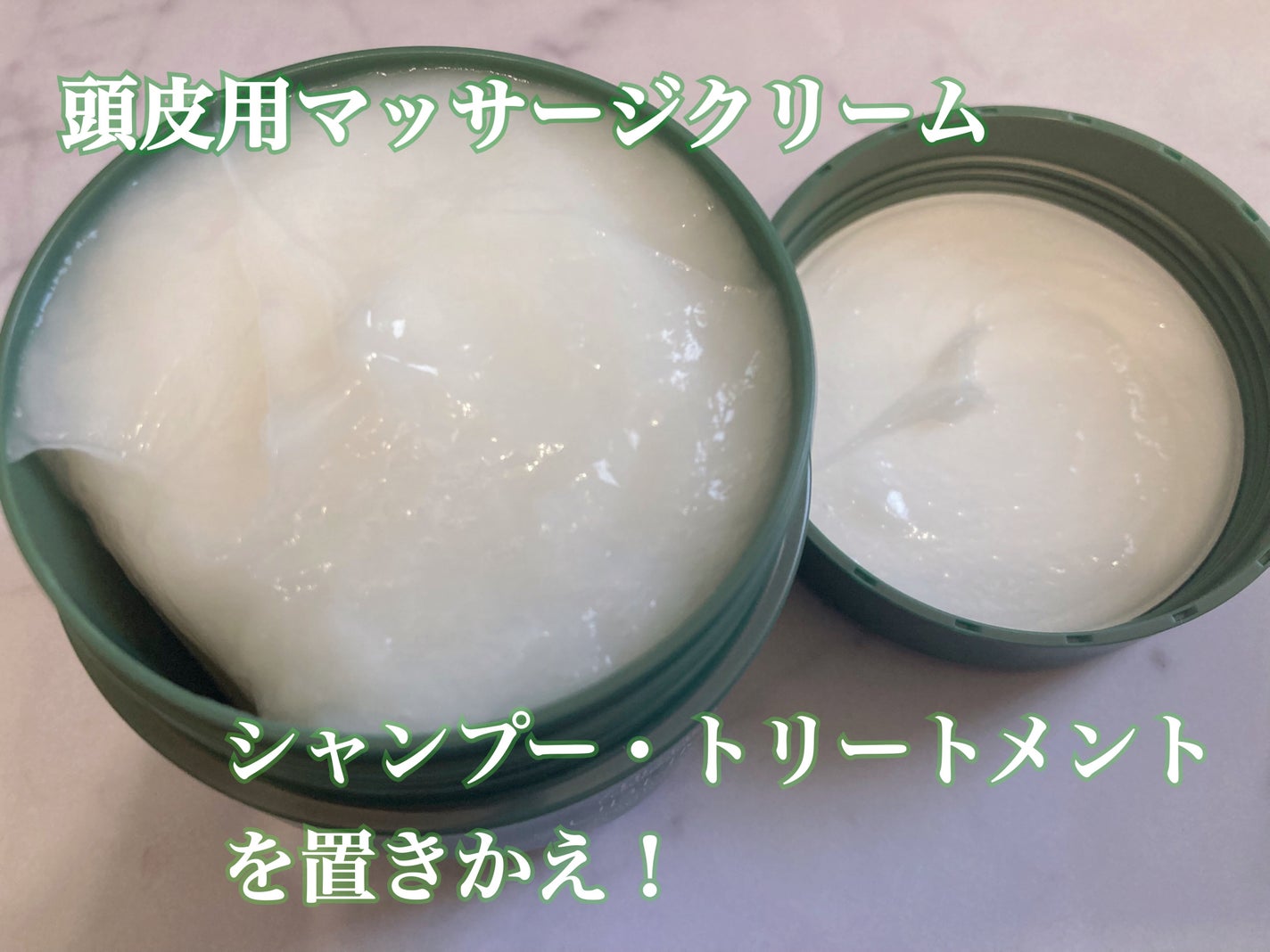 フェンテフォルテ トータルリファイニングクリーム/サブリミック/ヘアマスク・ヘアパックを使ったクチコミ(2枚目)